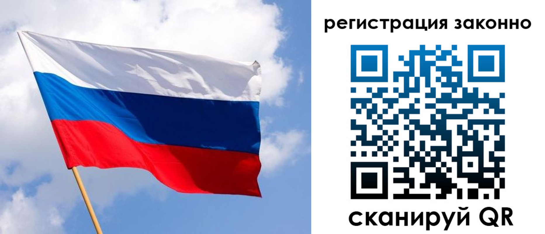 миграционный учет в Лакинске
